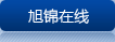 立即咨詢(xún)